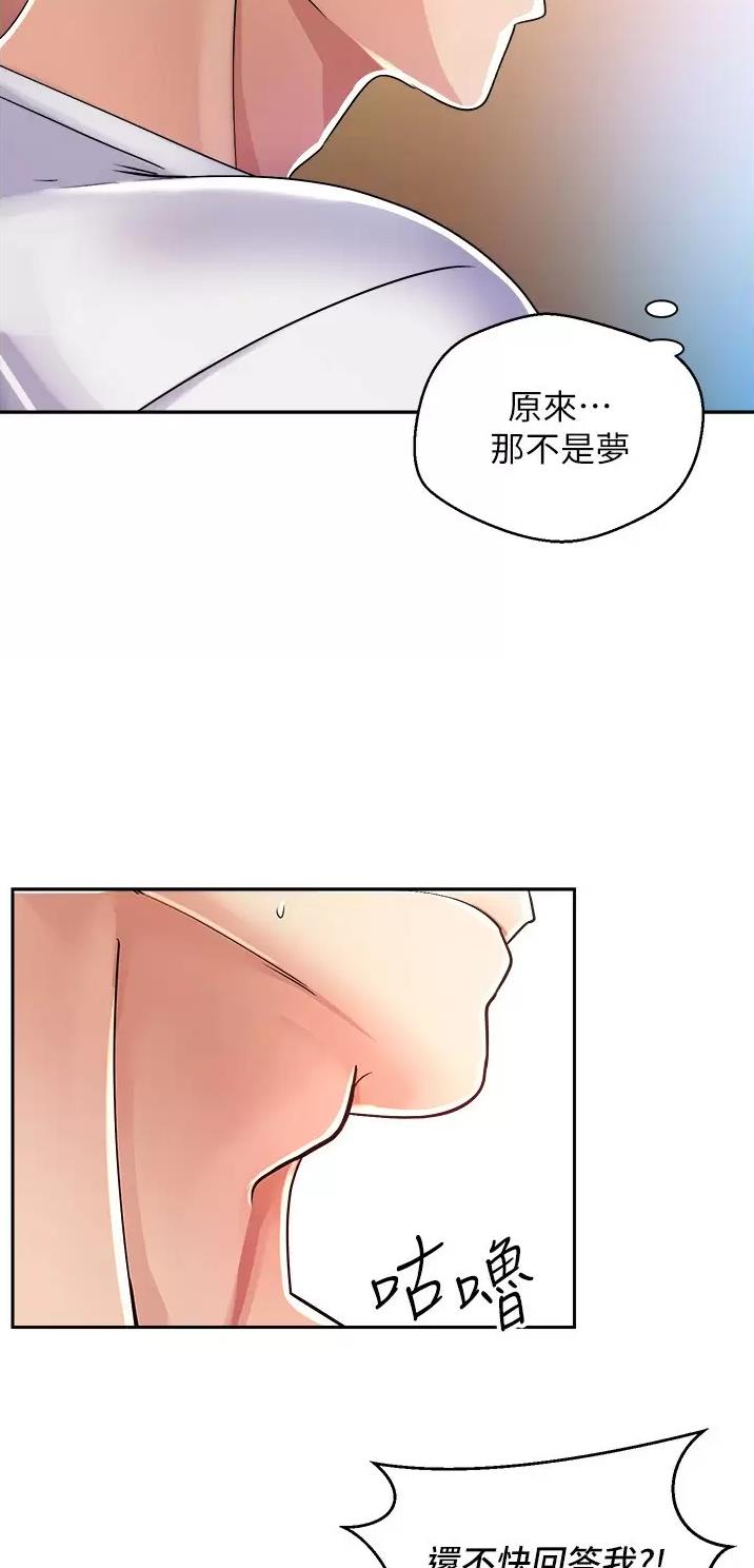 国务院原副总理邹家华逝世漫画,第3话2图