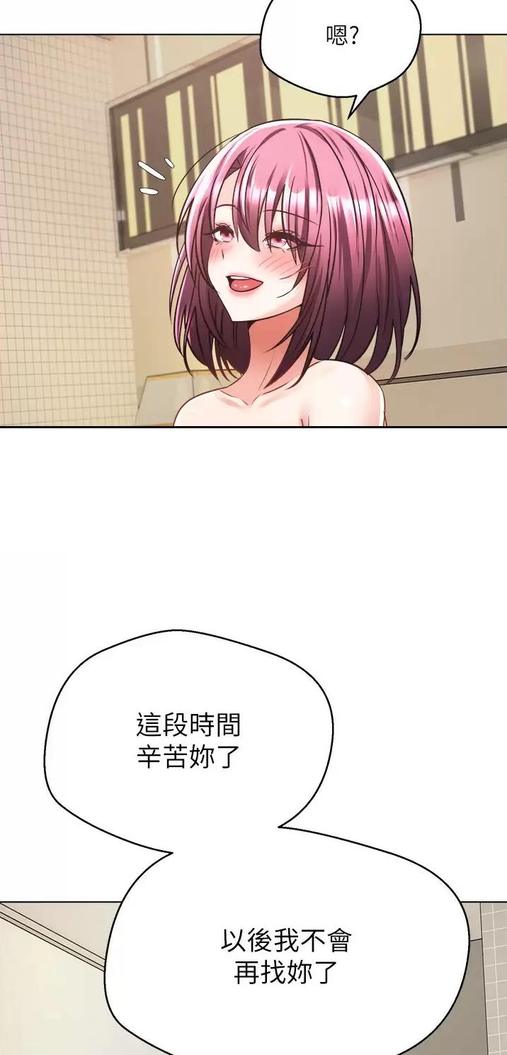 国务院原副总理邹家华逝世漫画,第14话2图