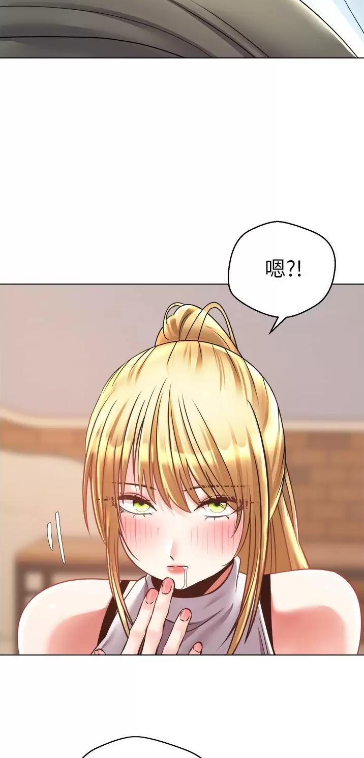 股市今日行情漫画,第16话1图