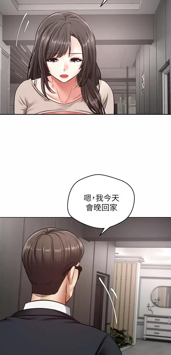 国务院原副总理邹家华逝世漫画,第23话2图
