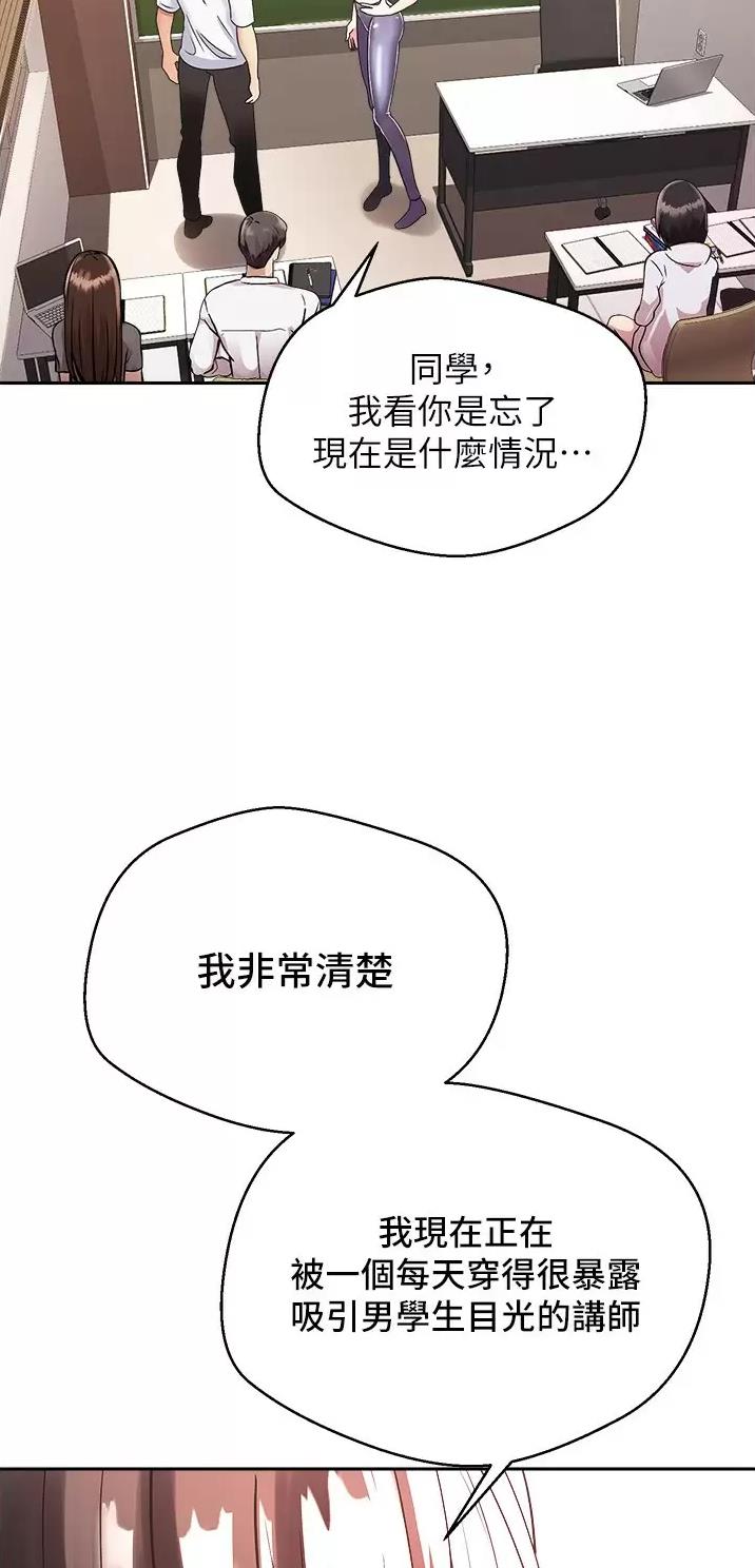 国务院原副总理邹家华逝世漫画,第3话2图