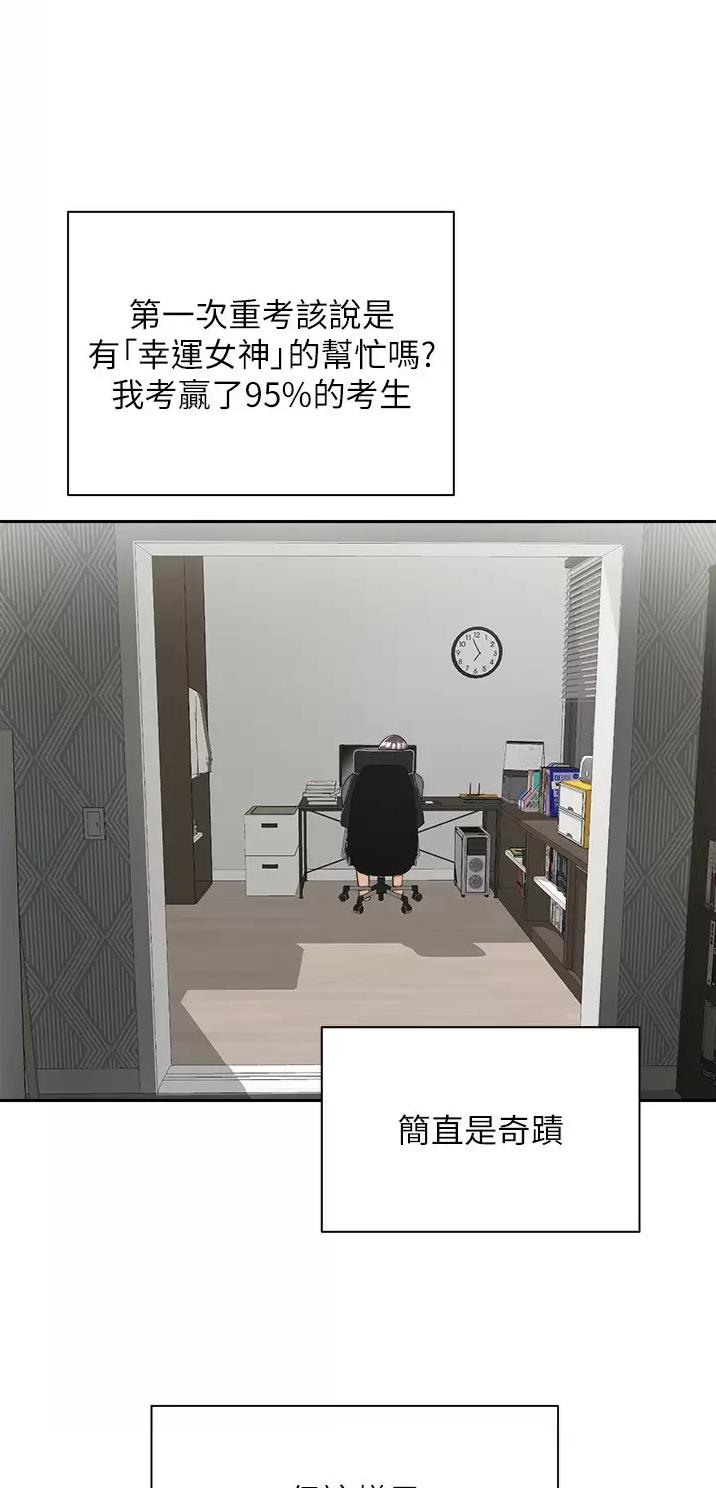 国务院原副总理邹家华逝世漫画,第1话2图