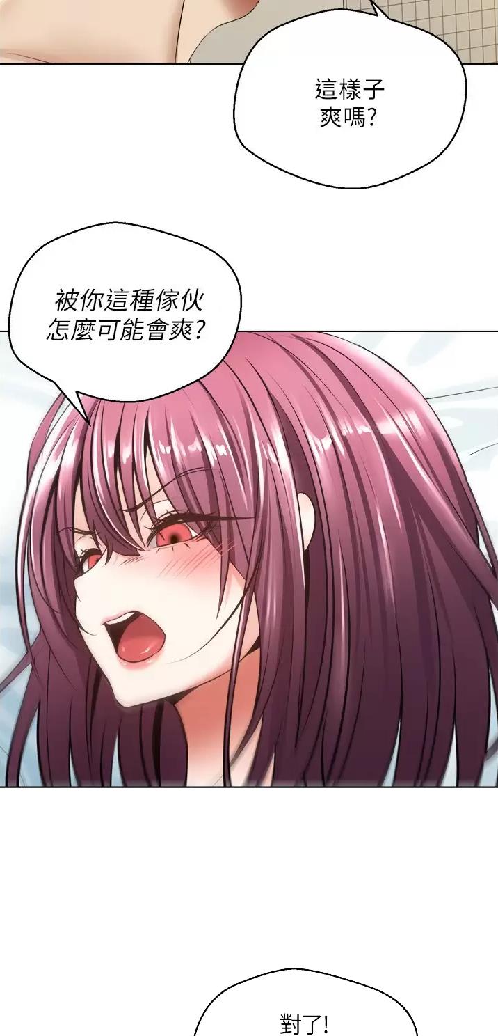 国务院原副总理邹家华逝世漫画,第12话1图