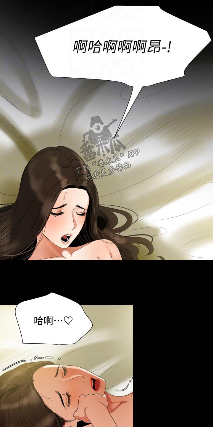 异样的感觉漫画,第82章：还没结束2图