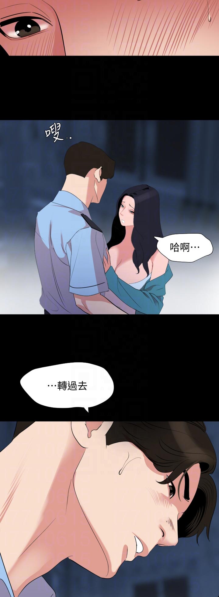 异样同居结局漫画,第57章：随心所欲2图