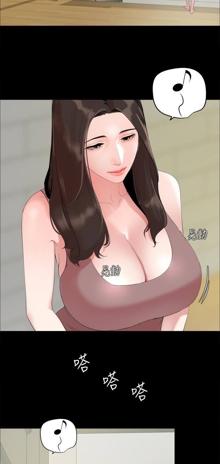 异样同感漫画,第65章：糟糕1图