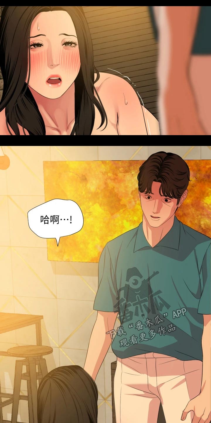 异样情侣3完整版免费观看漫画,第98章：主动1图