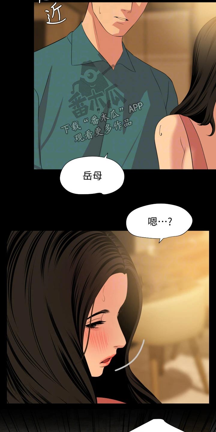 颐养同康logo图片漫画,第97章：入住2图