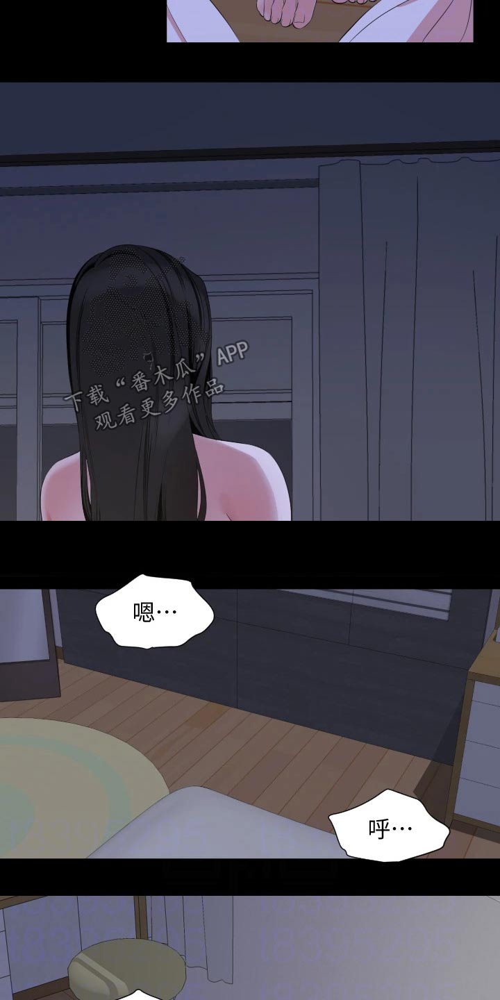 异样英语怎么说漫画,第107章：接下来2图