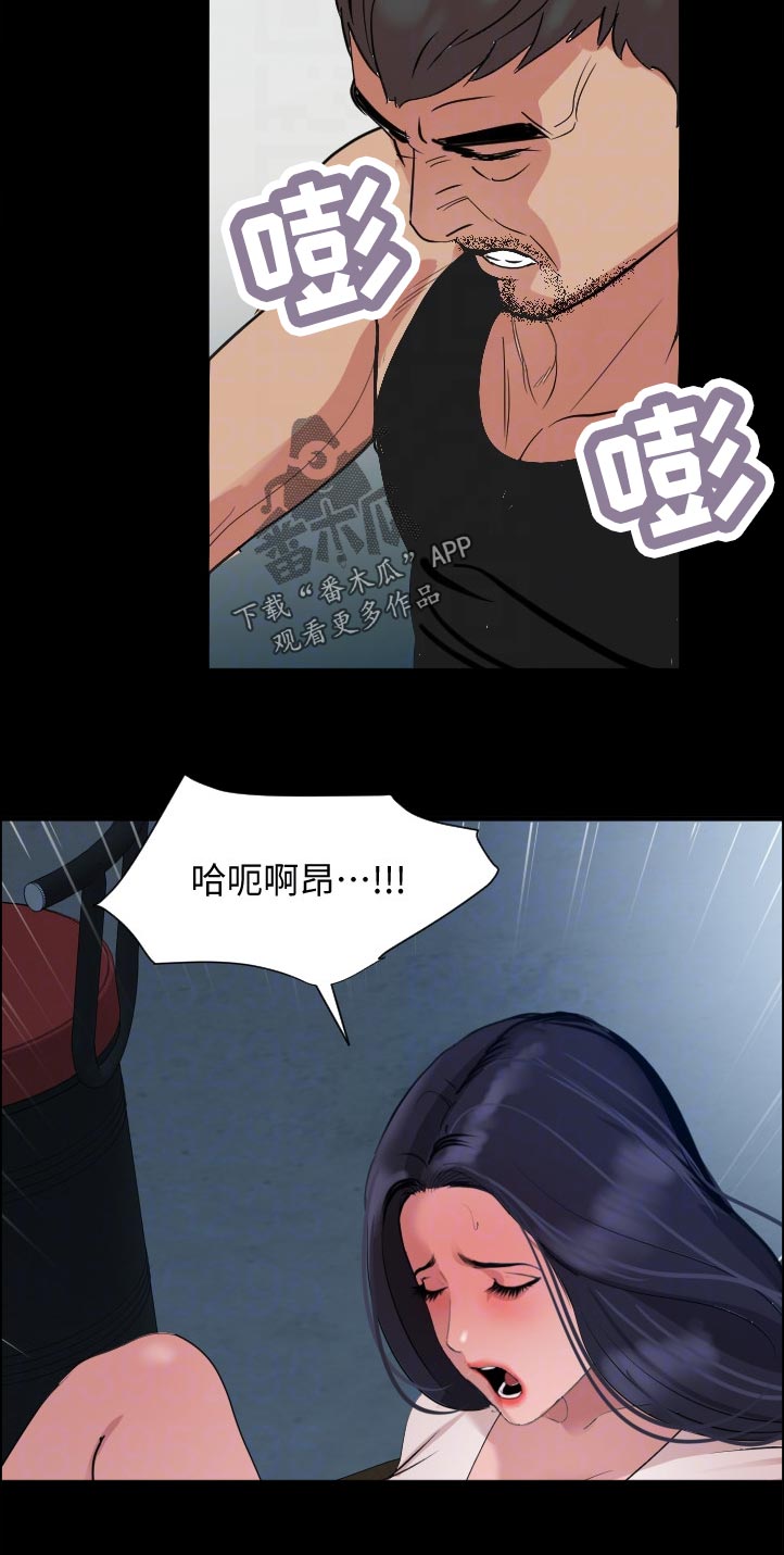 异样同学漫画漫画,第73章：高中往事2图