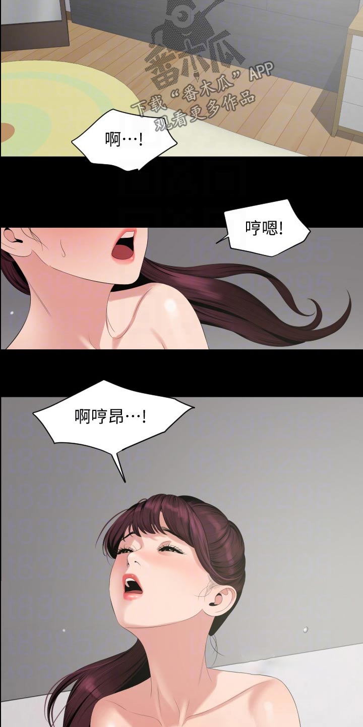 异星灾变漫画,第111章：相识【完结】1图