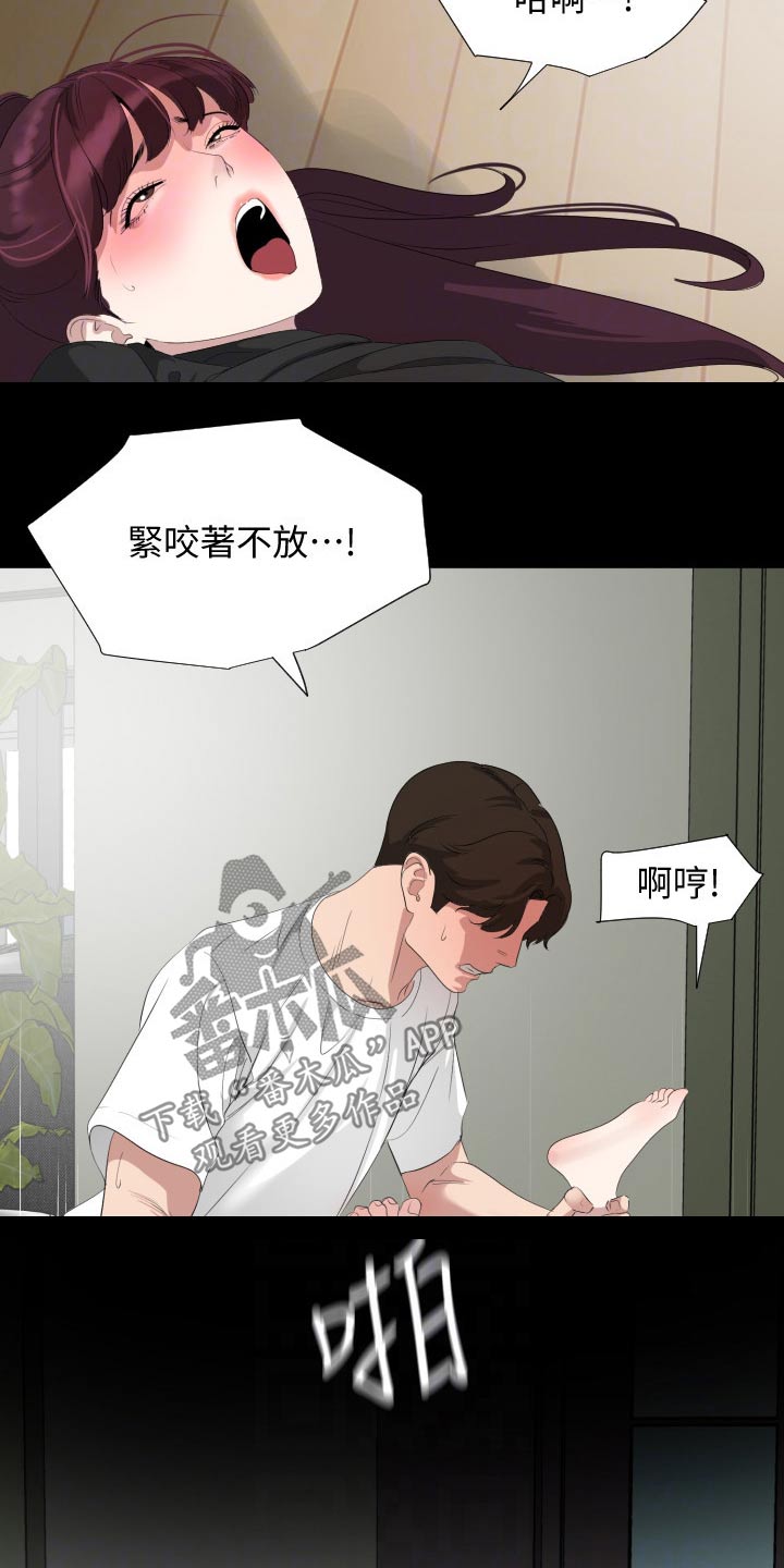 异样同居漫画漫画,第78章：十字路口1图