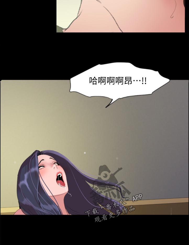 异样变化漫画,第65章：糟糕2图