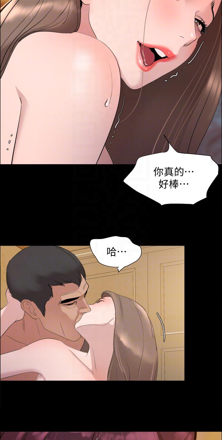 异样同学漫画漫画,第73章：高中往事2图