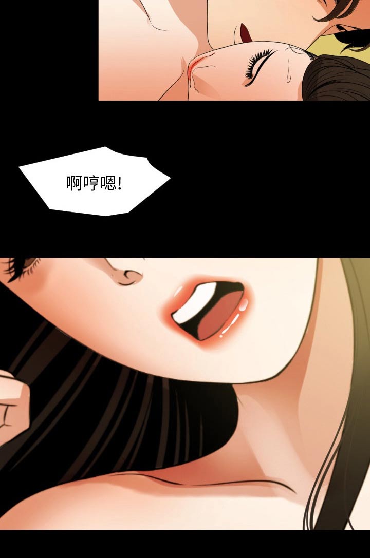 异样的感觉漫画,第82章：还没结束1图