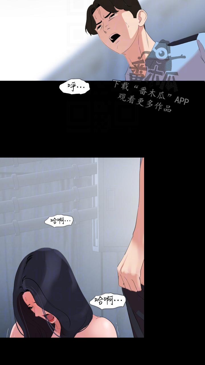 异样同居完整版漫画,第59章：可恶2图