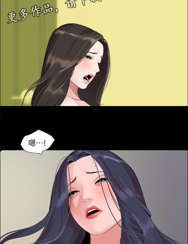 异样变化漫画,第65章：糟糕2图