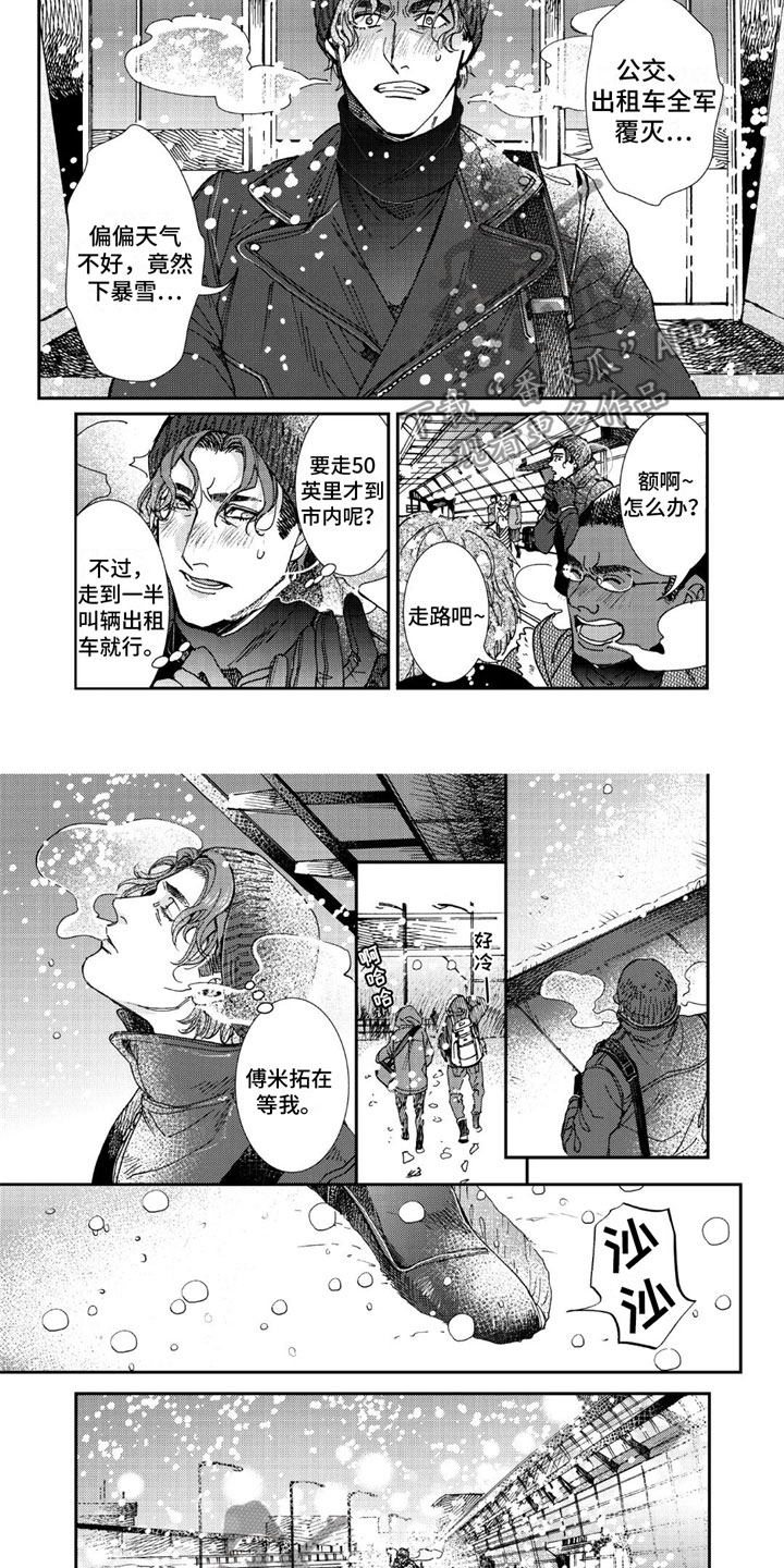 可耻的小偷漫画,第18章：雪中重逢2图