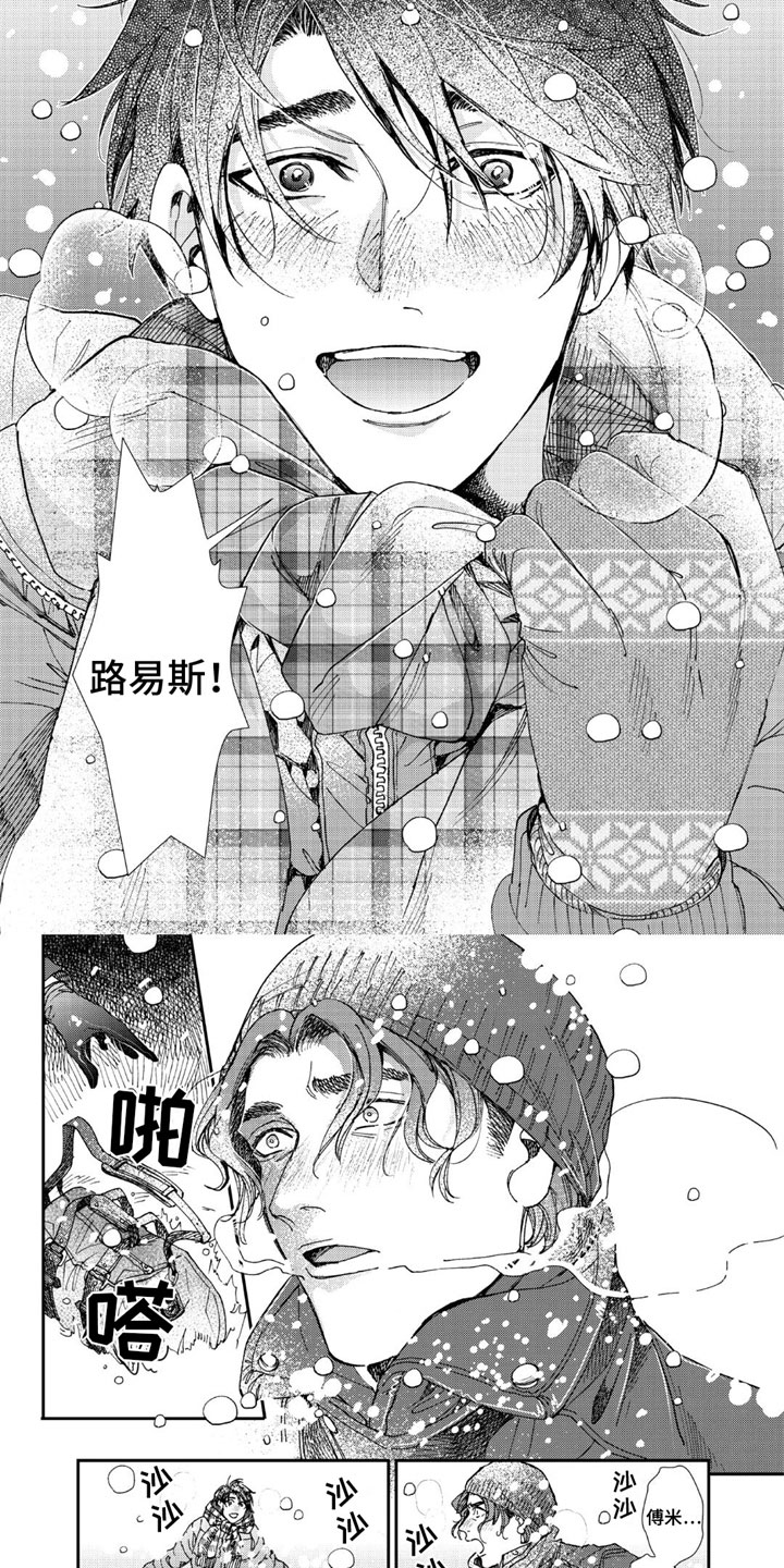 可耻的日语漫画,第18章：雪中重逢2图