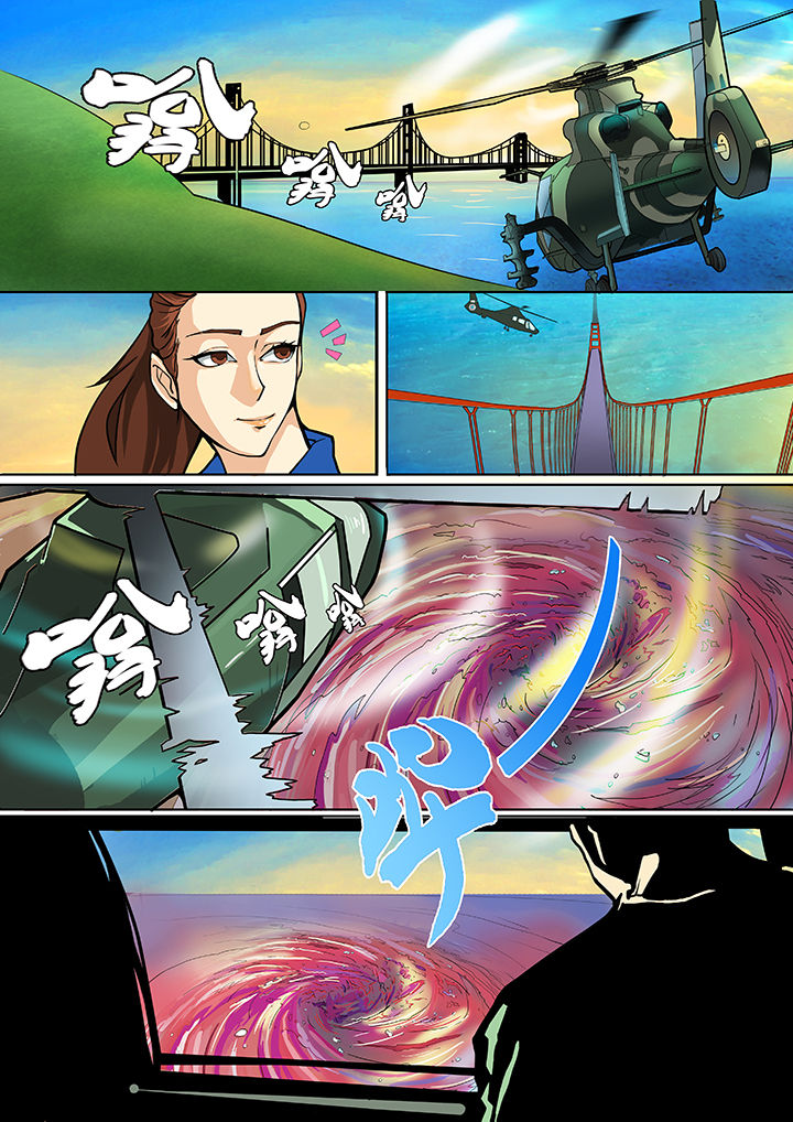 黑鸟计划漫画,第1章：2图