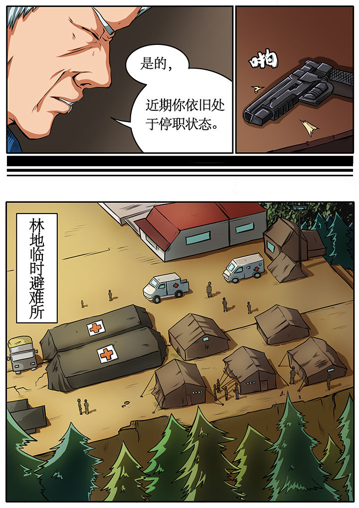 黑鸟码表bb10s评测漫画,第37章：2图