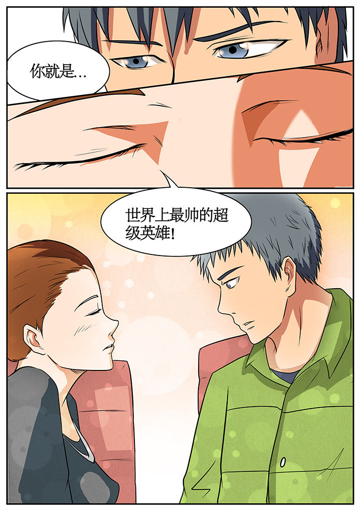 黑鸟美剧第二季全集解说漫画,第56章：2图