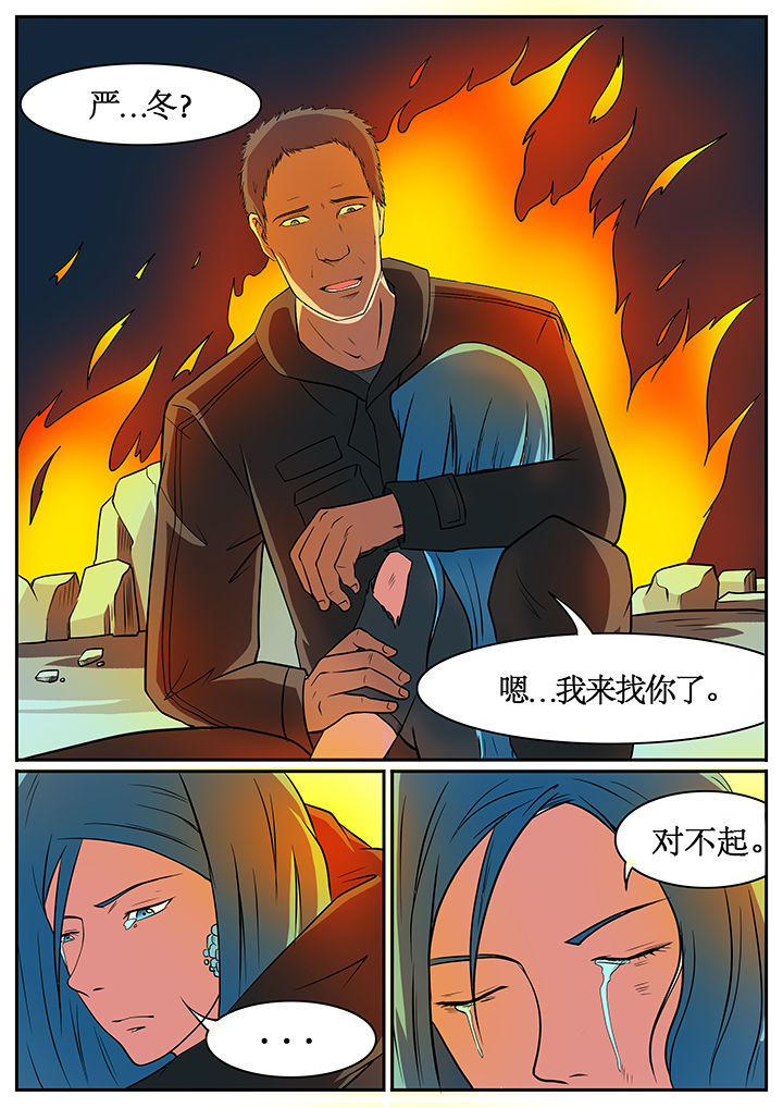 《黑鸟》漫画,第54章：1图