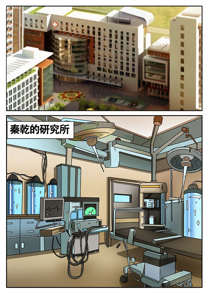 黑鸟电视剧漫画,第40章：2图