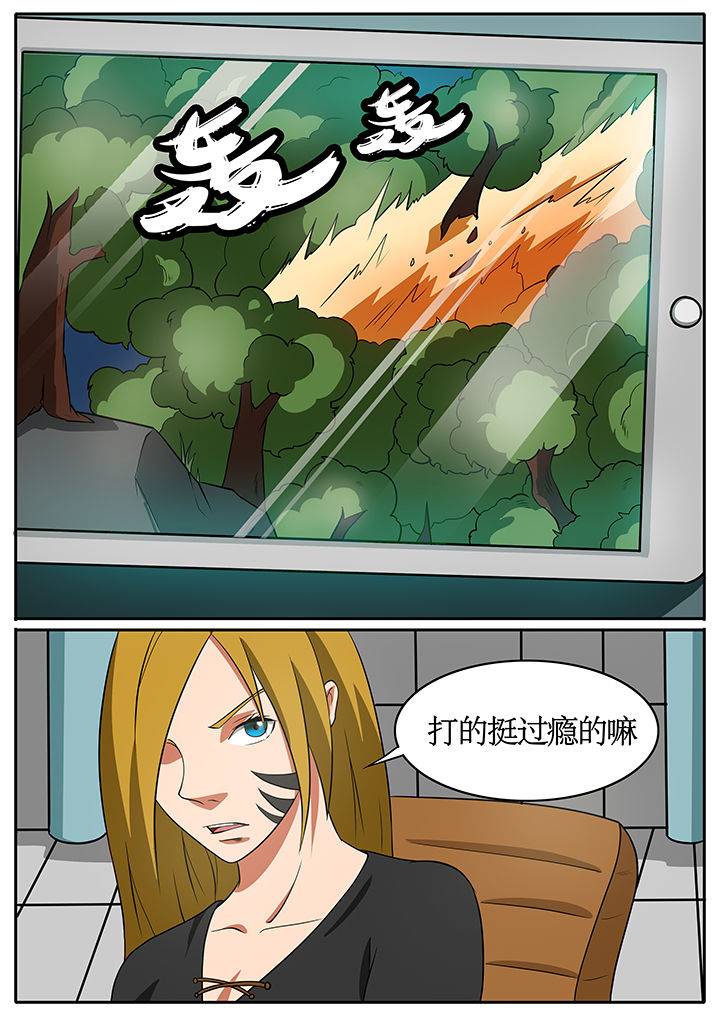 黑鸟电视剧漫画,第68章：1图