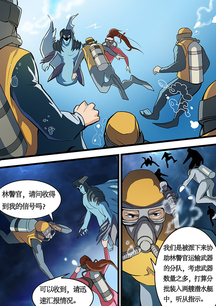 黑鸟sr71漫画,第19章：2图