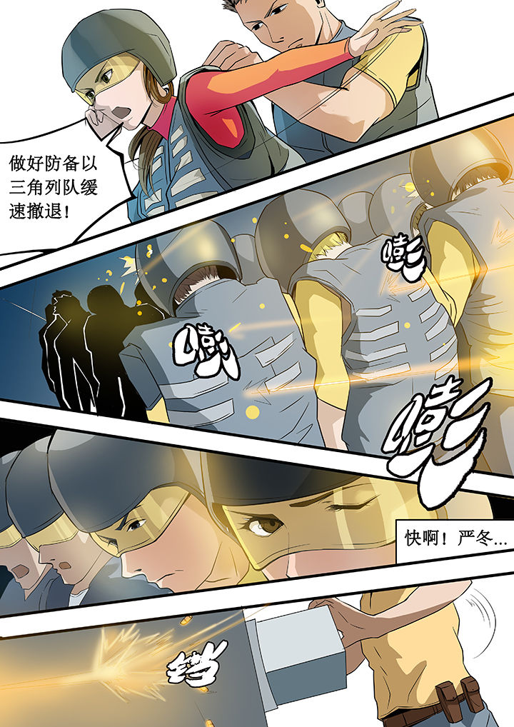 黑鸟sr71漫画,第22章：1图