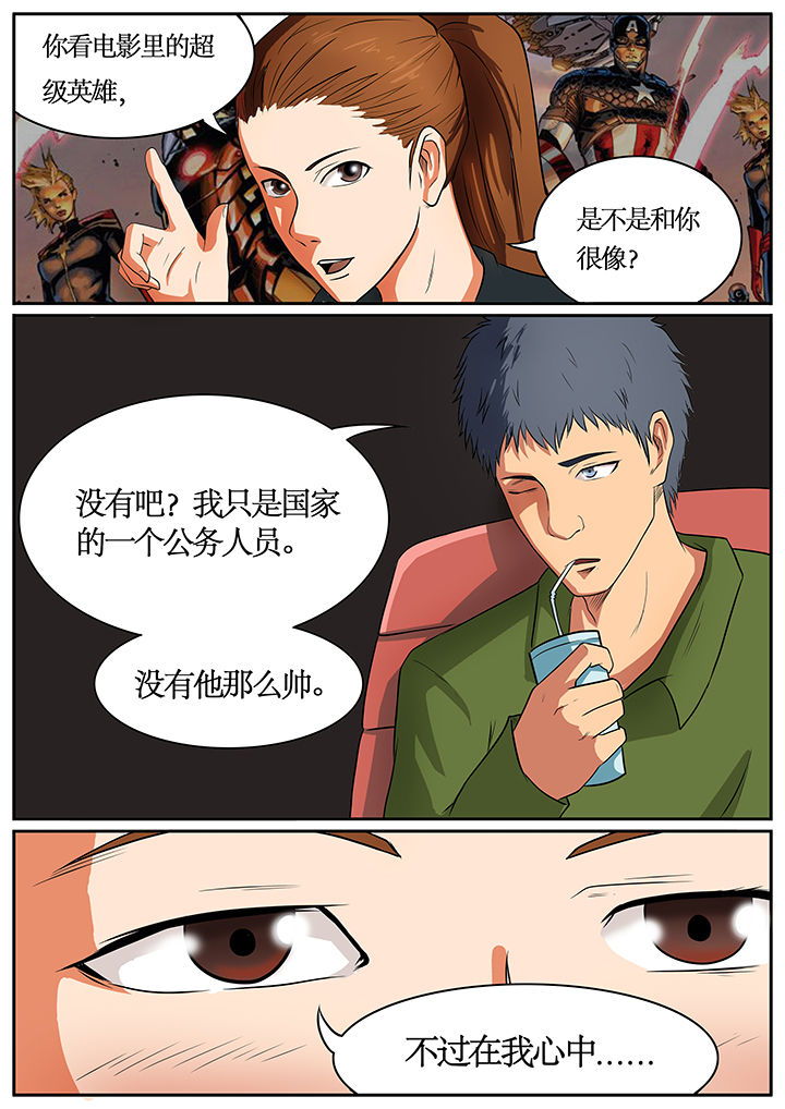 黑鸟美剧第二季全集解说漫画,第56章：1图