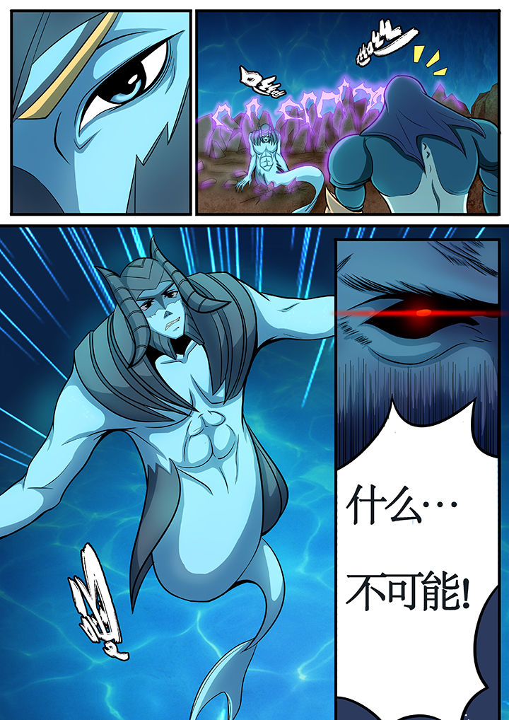 绿鸟计划漫画,第30章：1图