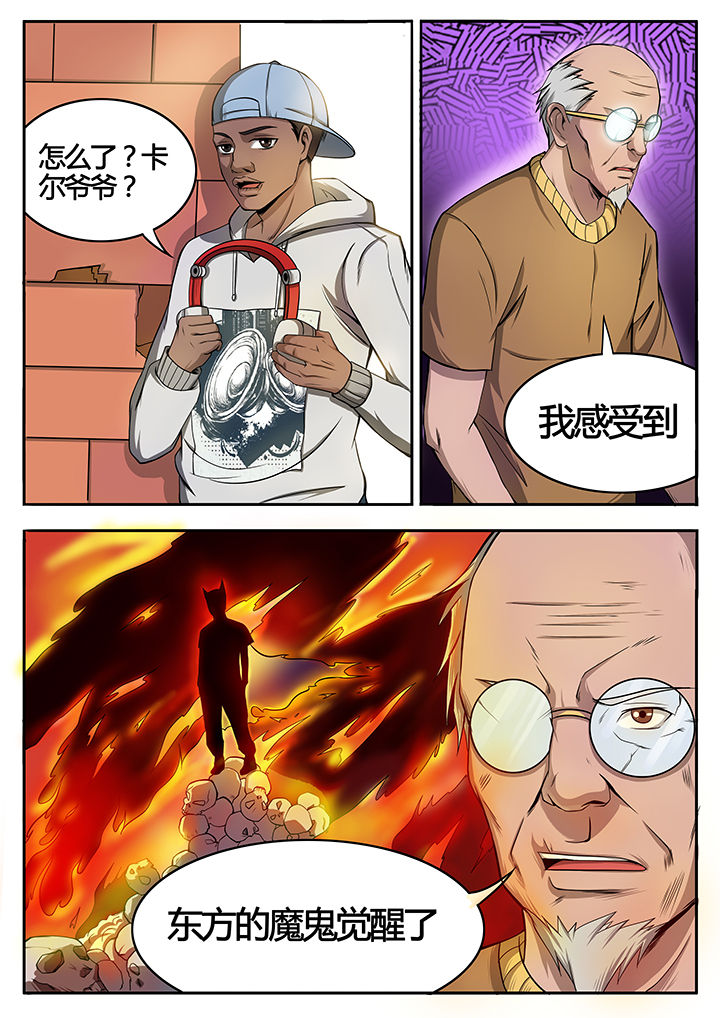 黑鸟太牛了漫画,第79章：2图