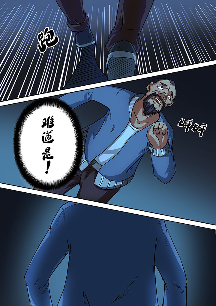 绿鸟计划漫画,第35章：1图