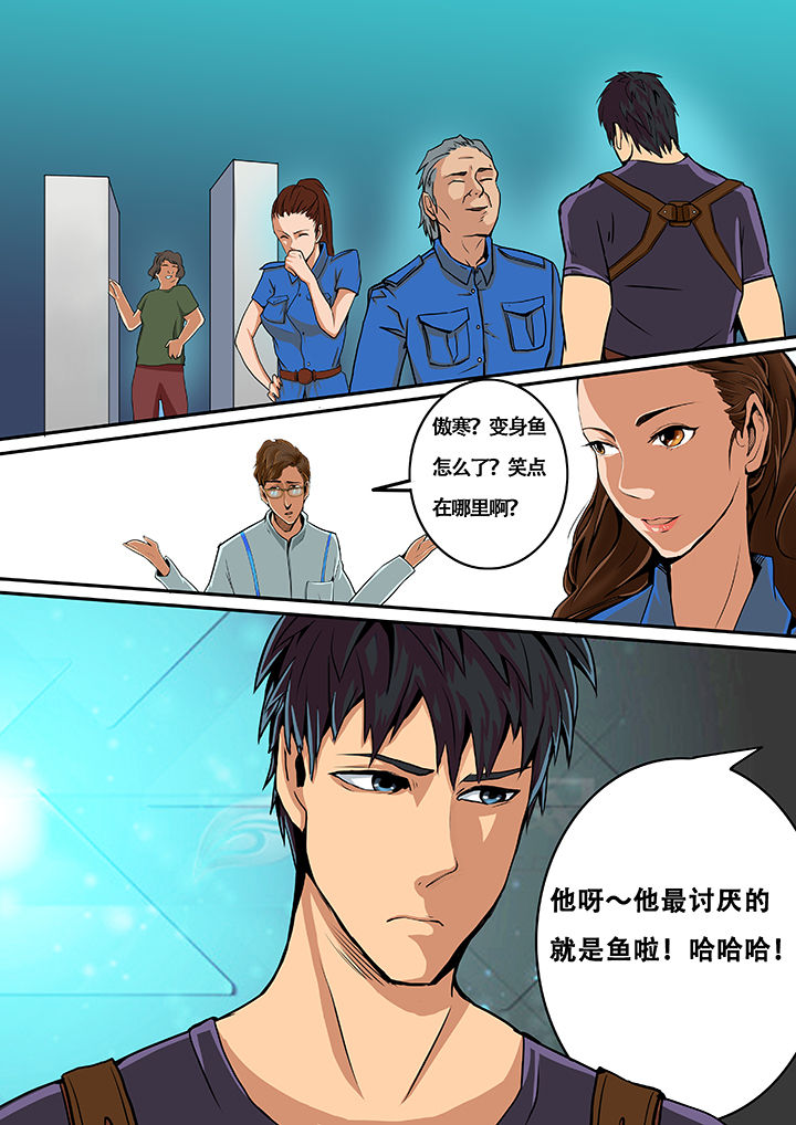 黑鸟任务漫画,第4章：2图