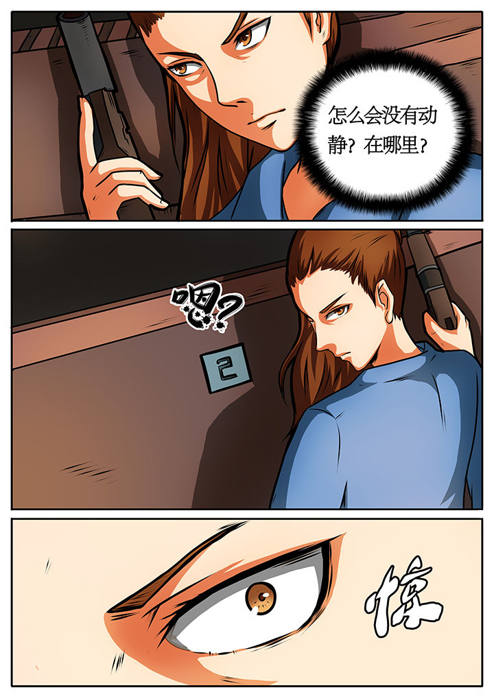 黑鸟计划漫画免费阅读漫画,第38章：2图