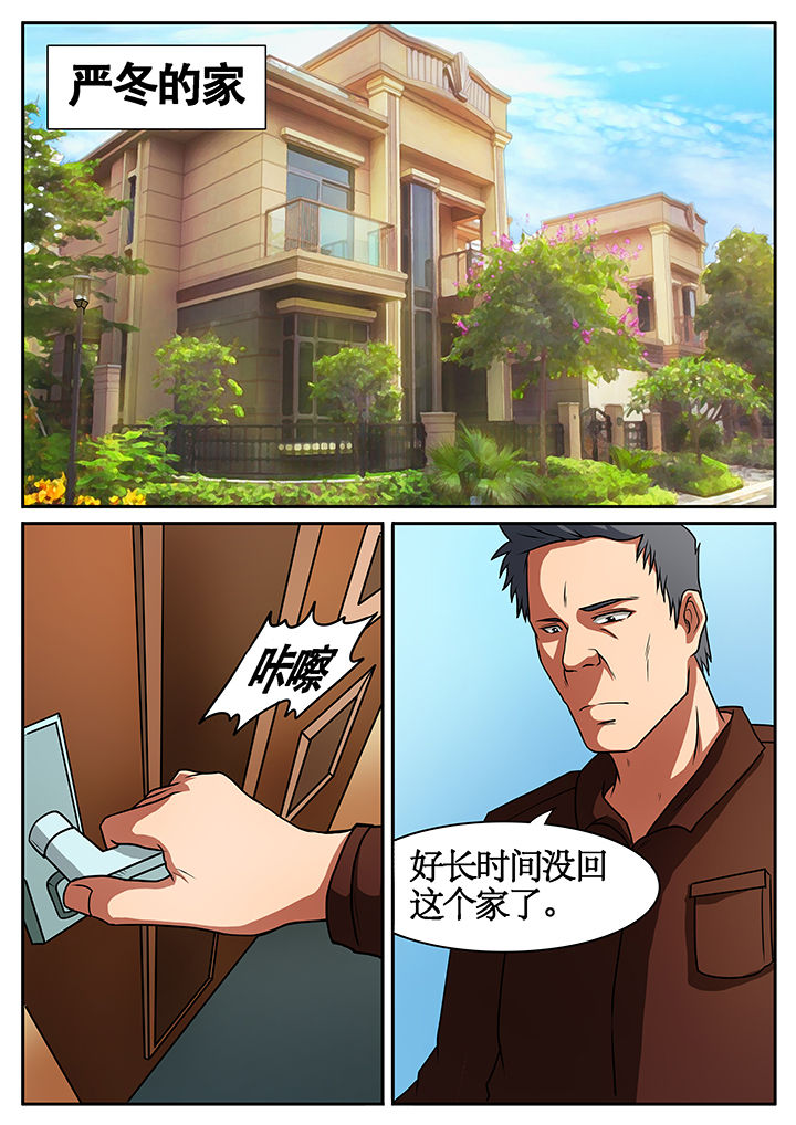 黑鸟官方网站漫画,第41章：2图