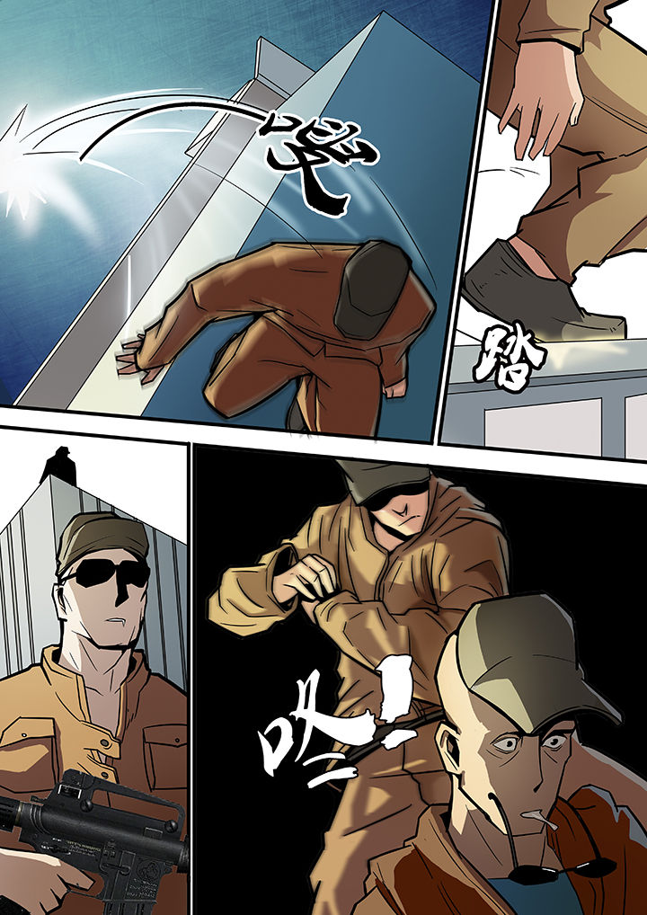 黑鸟码表漫画,第15章：2图