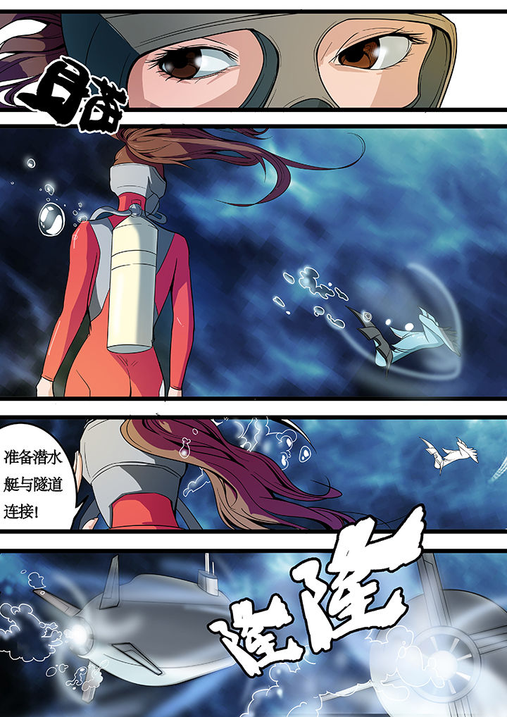 黑鸟太牛了漫画,第19章：1图