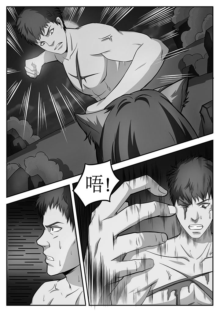 黑鸟任务漫画,第75章：1图