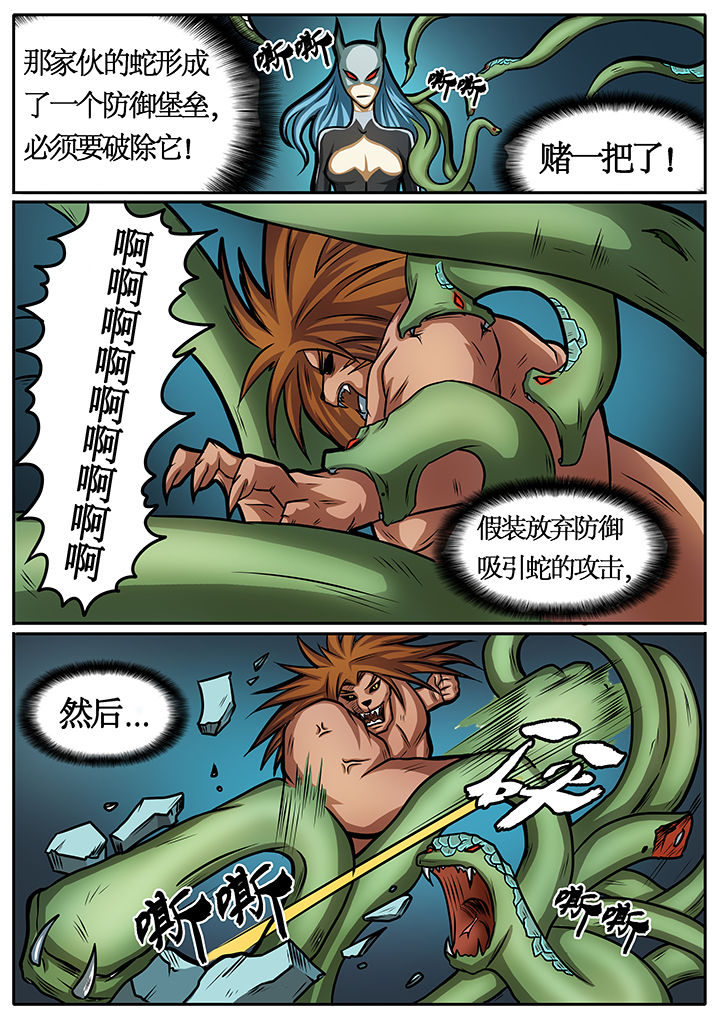 黑鸟美剧第二季全集解说漫画,第39章：1图