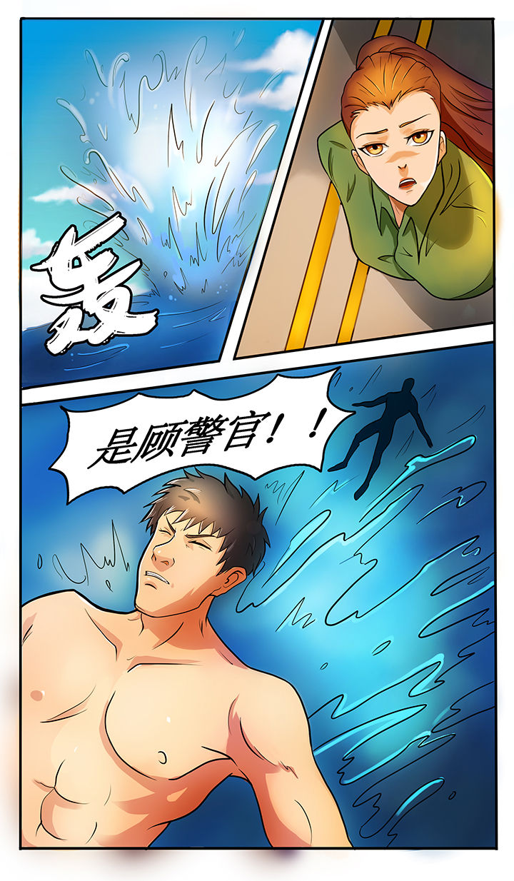 黑鸟电视直播软件下载漫画,第33章：2图