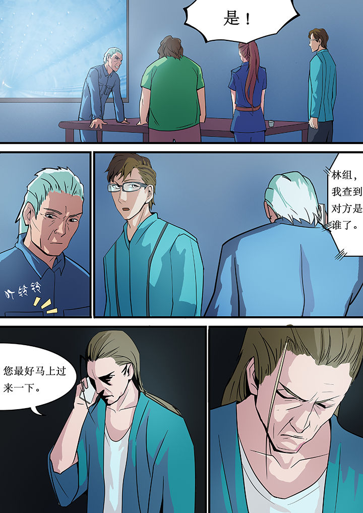 黑鸟码表bb10s评测漫画,第9章：2图