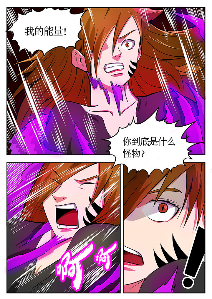 黑鸟计划漫画漫画,第77章：1图