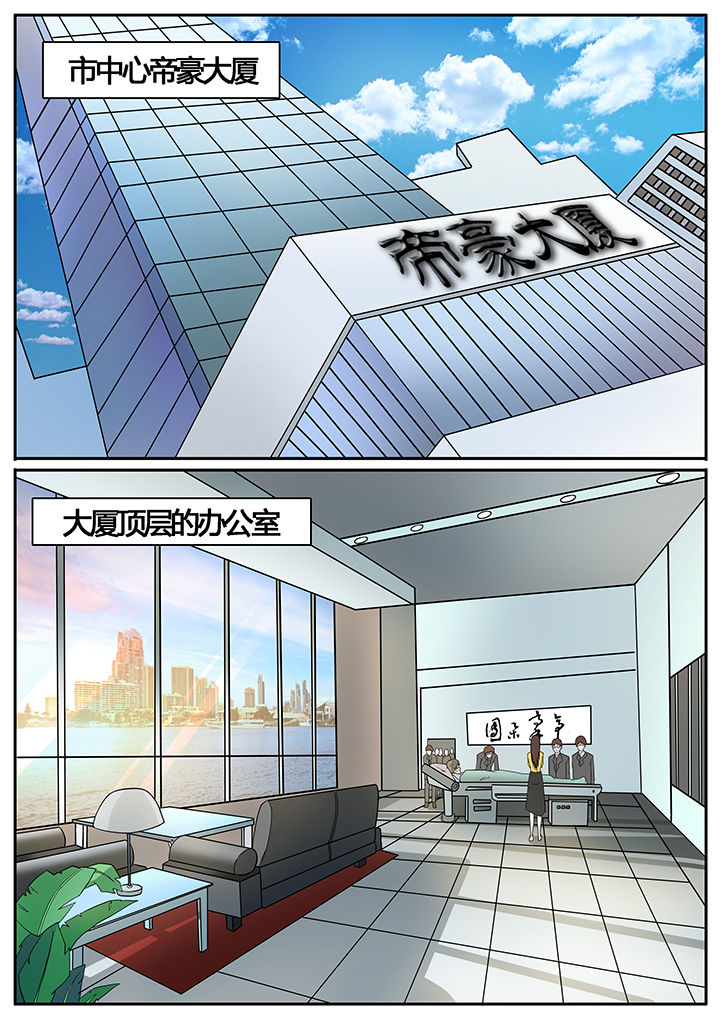 黑鸟电视直播软件下载漫画,第55章：1图