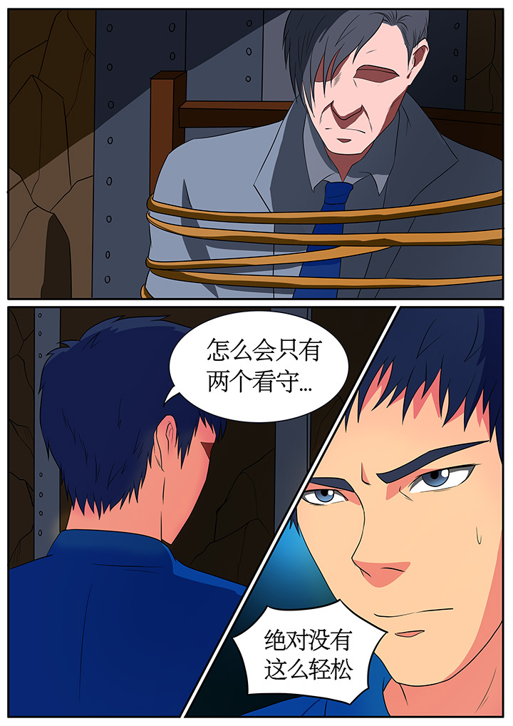 黑鸟计划漫画,第64章：2图