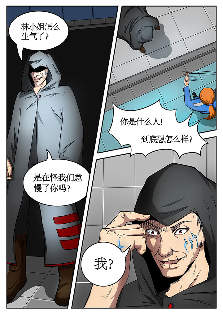 黑龙江新增确诊人数漫画,第73章：2图