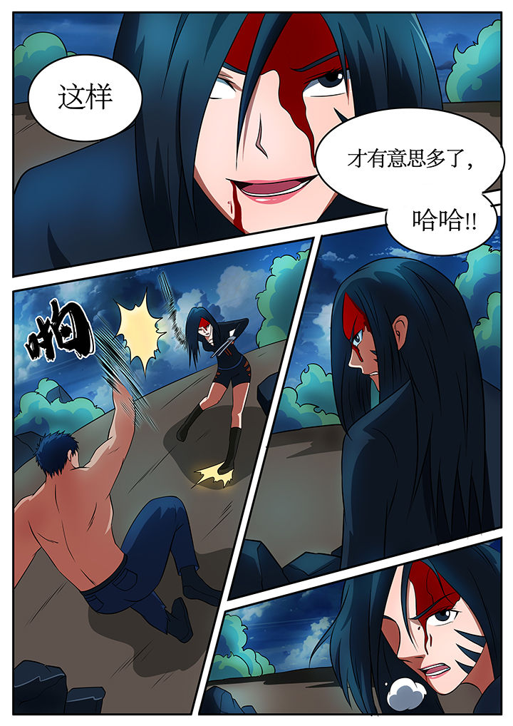 黑鸟计划漫画免费阅读漫画,第72章：1图