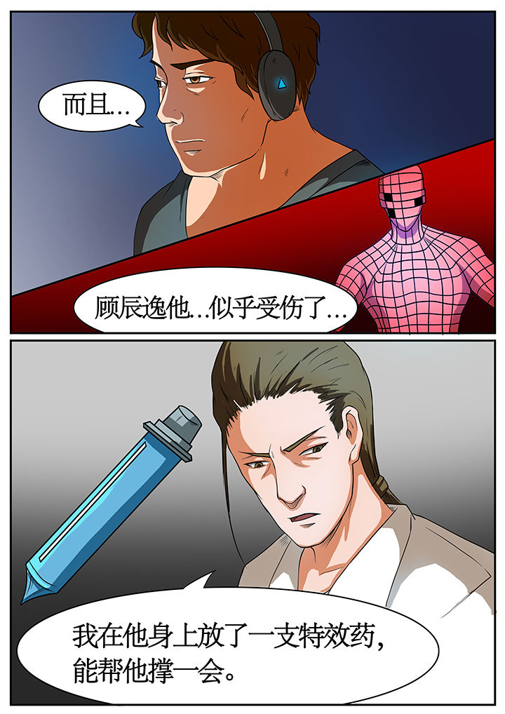 黑鸟美剧第二季全集解说漫画,第50章：1图